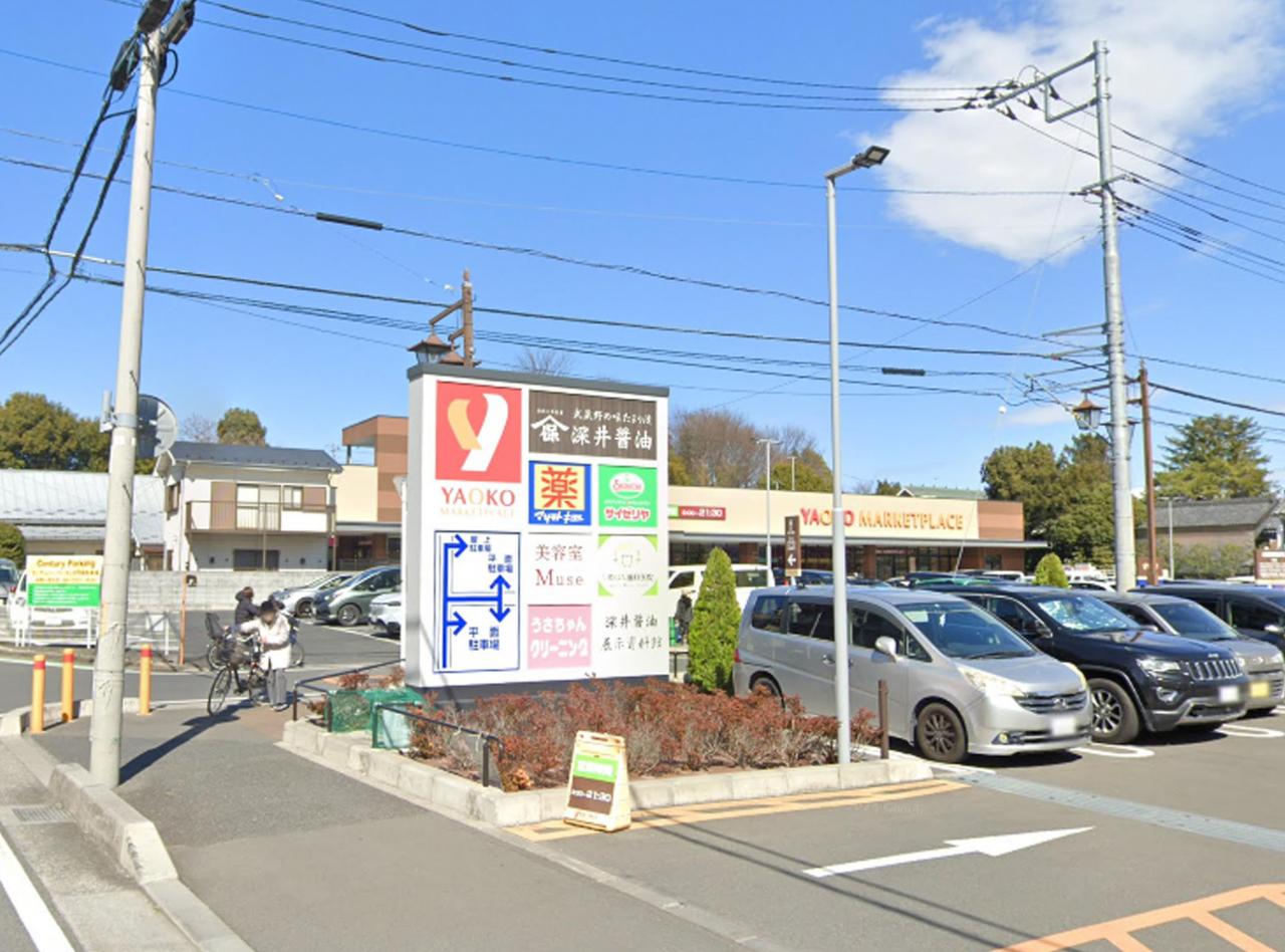 ドラッグストア マツモトキヨシ 所沢有楽町店