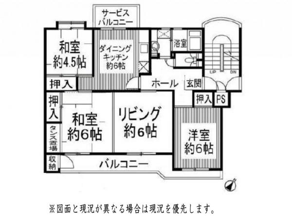 中古マンション 狭山市大字青柳 西武新宿線新狭山駅 230万円