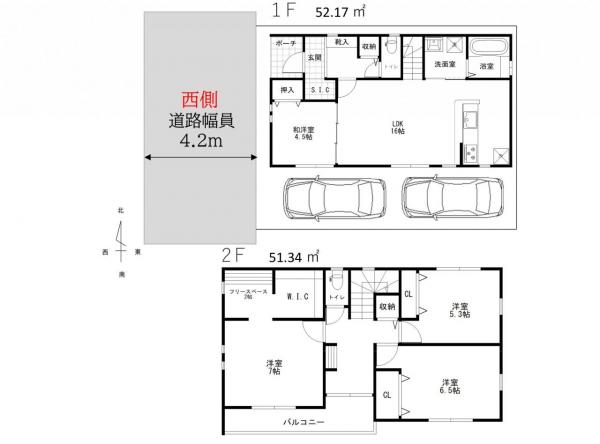 新築戸建 所沢市小手指町４丁目 西武池袋線小手指駅 4,990万円