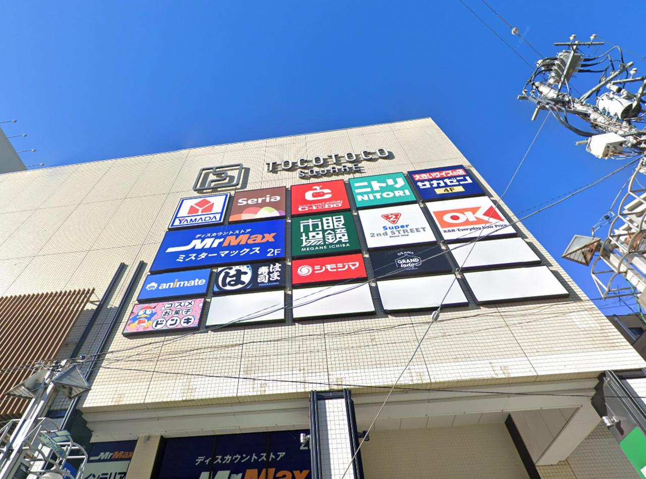 オーケー 所沢店