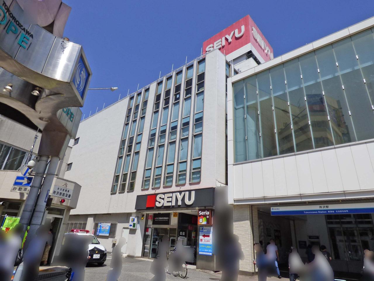 西友所沢駅前店