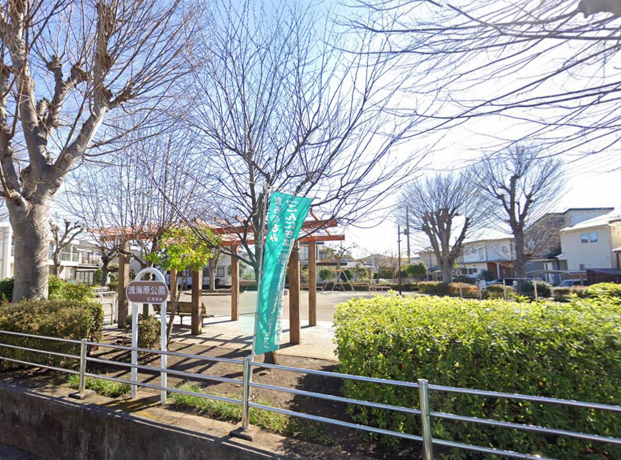 浅海原公園