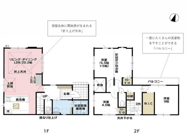 新築戸建 所沢市東狭山ケ丘１丁目 西武池袋線狭山ヶ丘駅 4,099万円