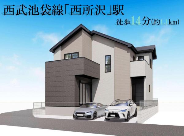 新築戸建 所沢市大字久米 西武池袋線西所沢駅 4,699万円