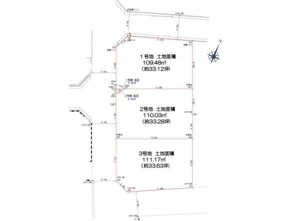 土地 所沢市小手指南３丁目 西武狭山線下山口駅 2,499万円