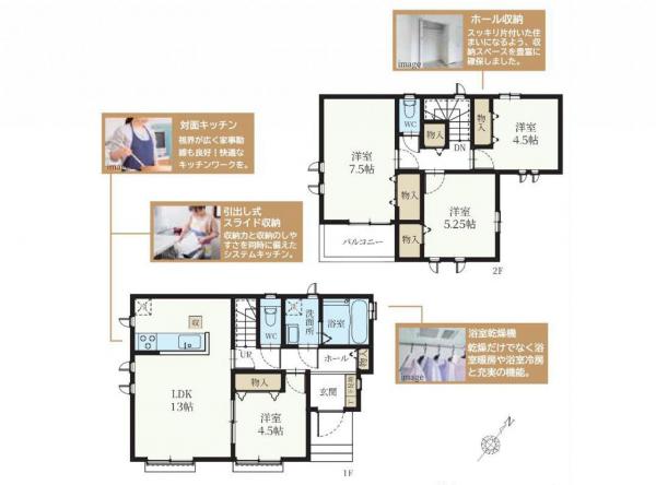 新築戸建 所沢市林３丁目 西武池袋線狭山ヶ丘駅 2,990万円