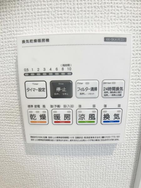 新築戸建 所沢市林３丁目 西武池袋線狭山ヶ丘駅 2,990万円