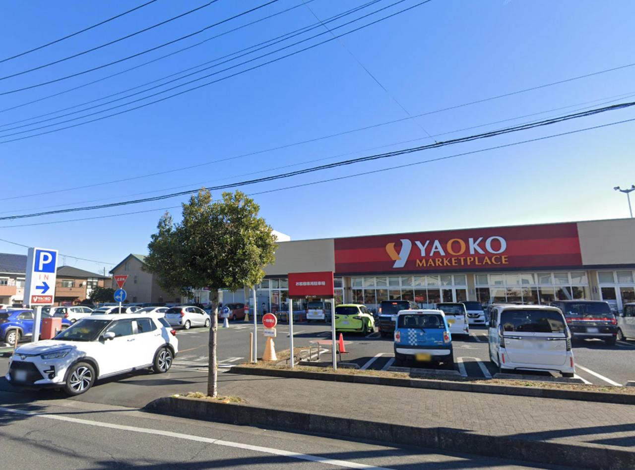 ヤオコー 入間下藤沢店