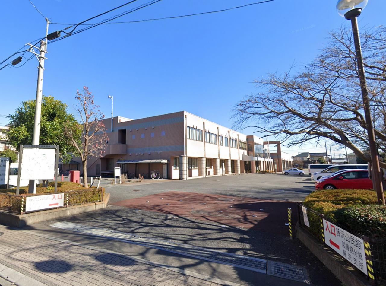 入間市立図書館 藤沢分館