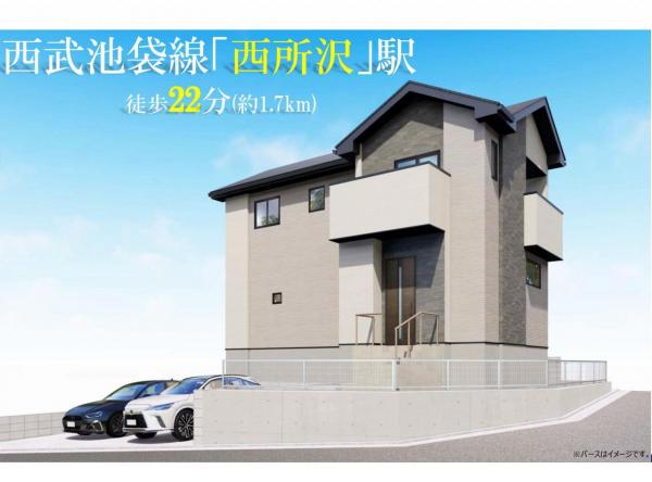 新築戸建 所沢市小手指南１丁目 西武池袋線西所沢駅 4,999万円