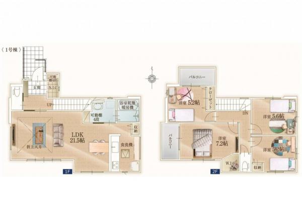 新築戸建 所沢市小手指南１丁目 西武池袋線西所沢駅 4,999万円