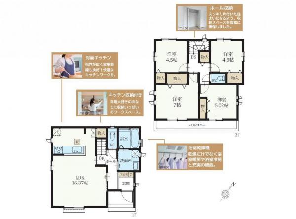 新築戸建 所沢市林３丁目 西武池袋線狭山ヶ丘駅 3,190万円
