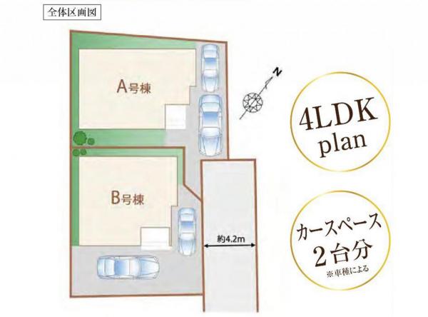 新築戸建 所沢市林３丁目 西武池袋線狭山ヶ丘駅 3,190万円