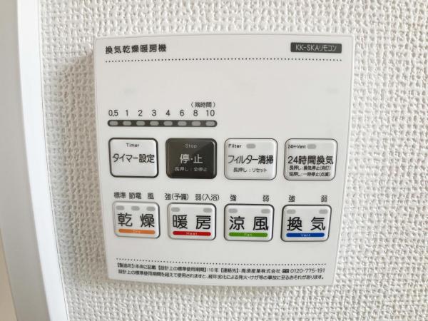 新築戸建 所沢市林３丁目 西武池袋線狭山ヶ丘駅 3,190万円