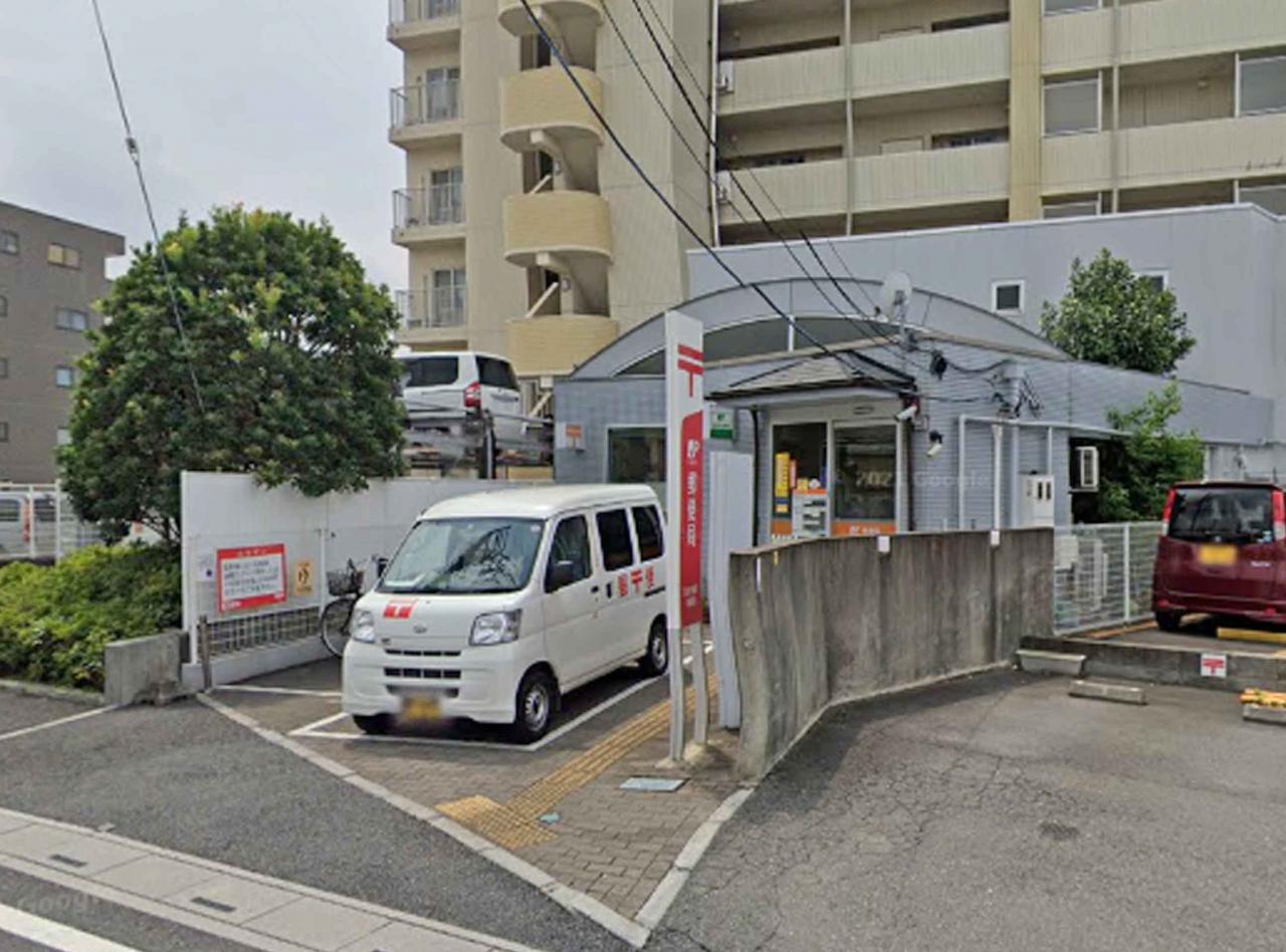 入間下藤沢郵便局