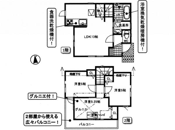 新築戸建 所沢市中新井１丁目 西武新宿線航空公園駅 2,730万円