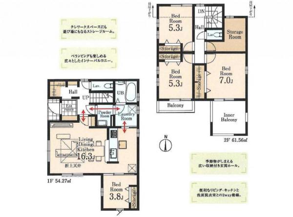 新築戸建 所沢市大字北秋津 西武池袋線所沢駅 5,480万円