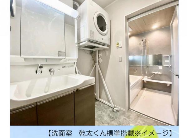 新築戸建 所沢市小手指南４丁目 西武池袋線小手指駅 4,480万円
