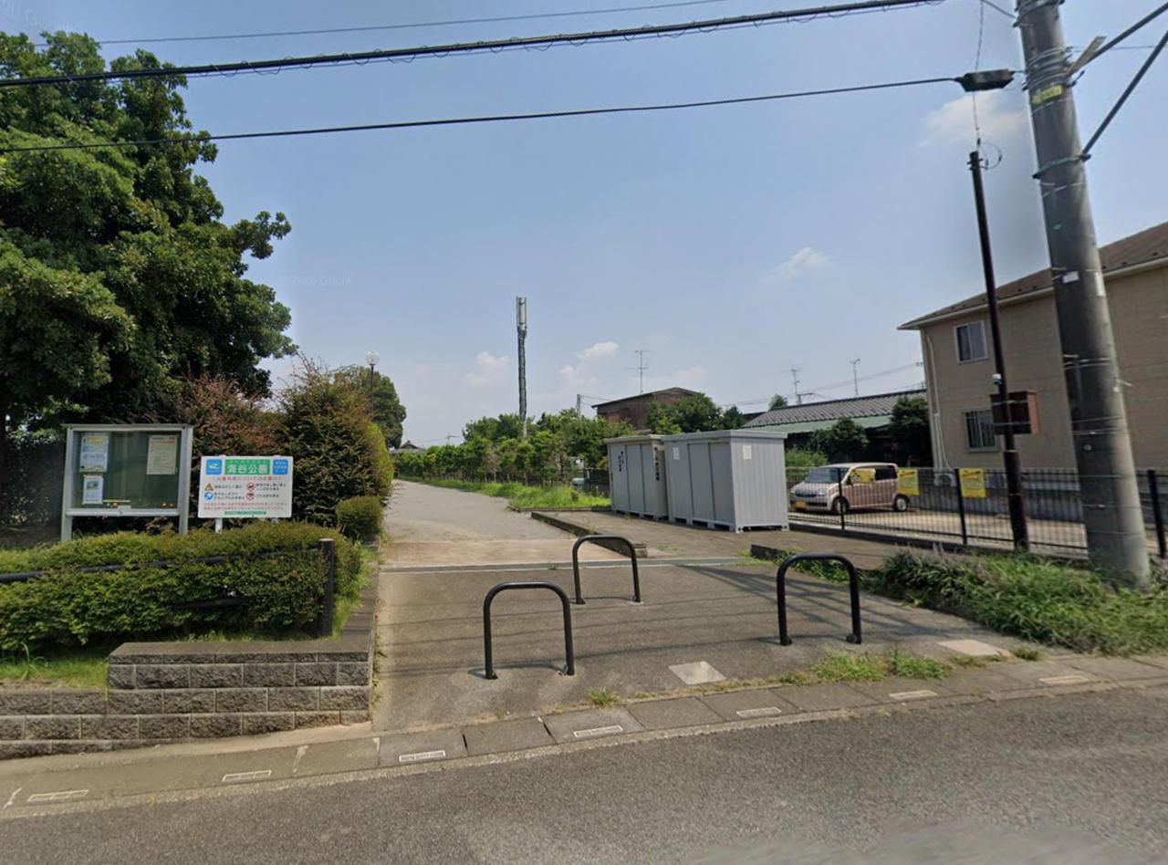海谷公園