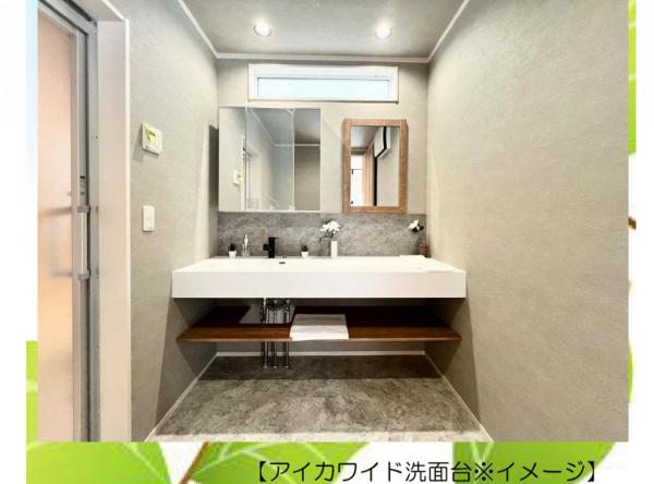 新築戸建 所沢市東狭山ケ丘３丁目 西武池袋線狭山ヶ丘駅 4,680万円