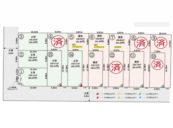 新築戸建 所沢市東狭山ケ丘３丁目 西武池袋線狭山ヶ丘駅 4,680万円