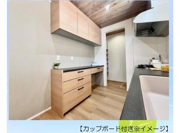 新築戸建 所沢市東狭山ケ丘３丁目 西武池袋線狭山ヶ丘駅 4,680万円