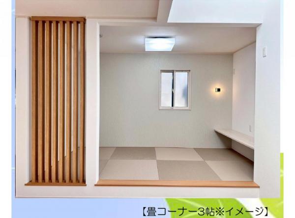 新築戸建 所沢市東狭山ケ丘３丁目 西武池袋線狭山ヶ丘駅 4,680万円