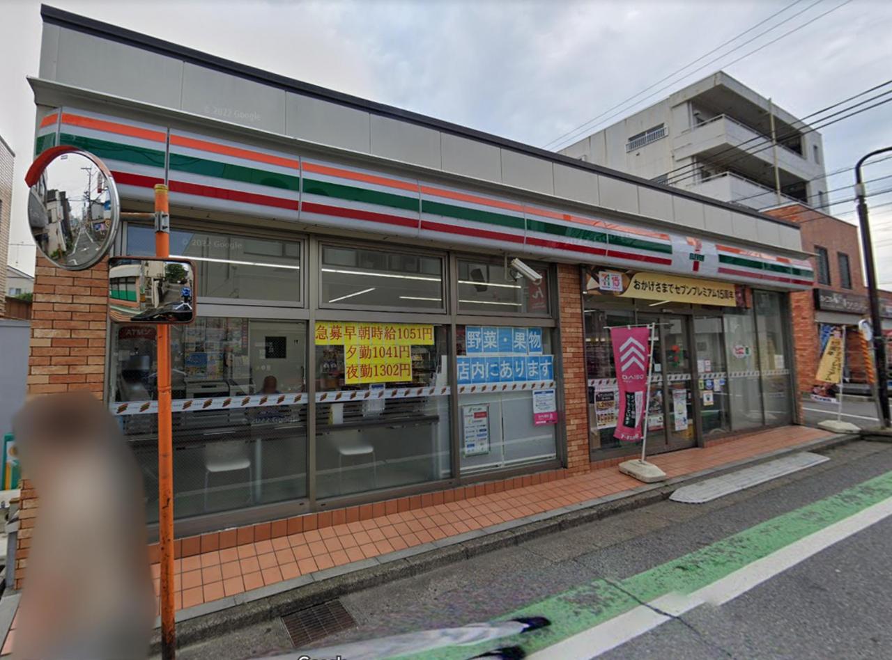 セブン-イレブン 東村山秋津町５丁目店