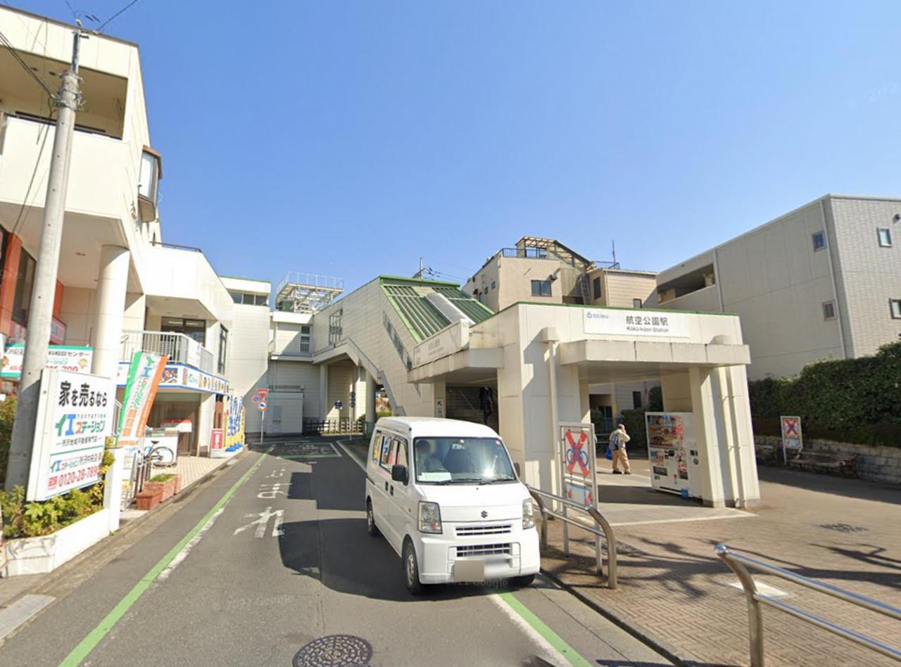航空公園駅