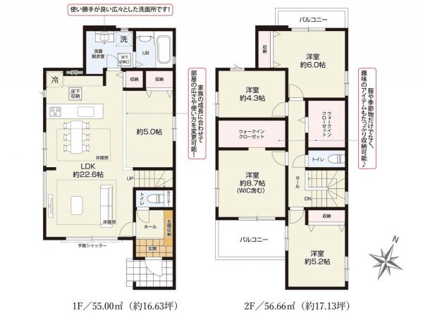 新築戸建 所沢市大字上安松 西武池袋線所沢駅 6,599万円