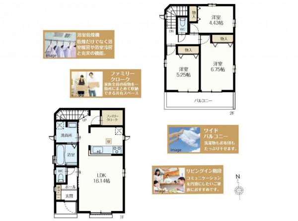 新築戸建 所沢市中新井４丁目 西武新宿線新所沢駅 3,390万円
