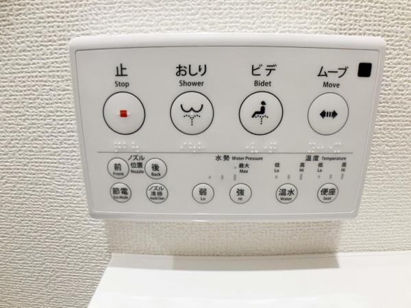 新築戸建 所沢市中新井４丁目 西武新宿線新所沢駅 3,190万円