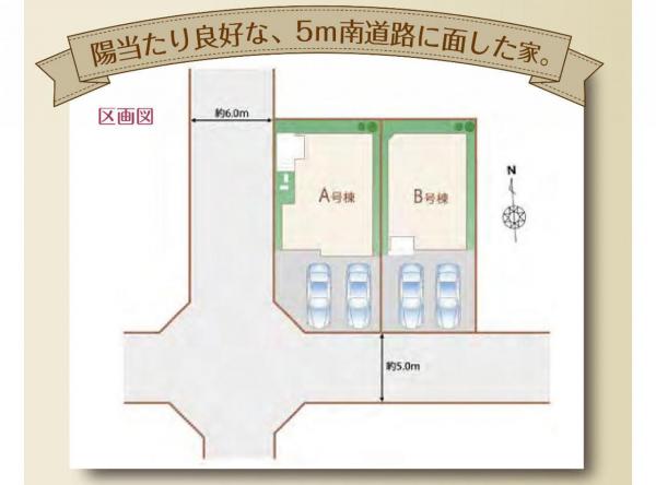 新築戸建 所沢市中新井４丁目 西武新宿線新所沢駅 3,690万円