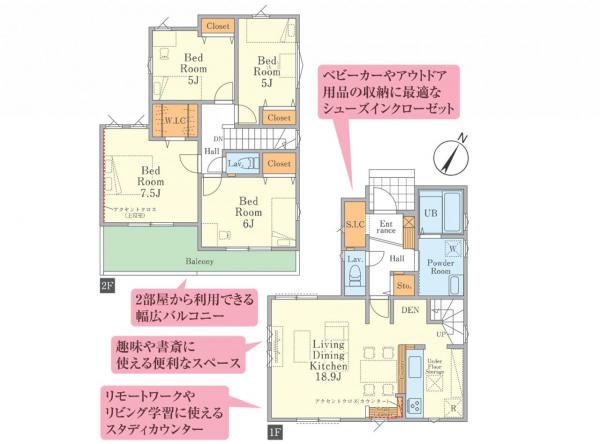 新築戸建 所沢市大字久米 西武池袋線西所沢駅 4,599万円