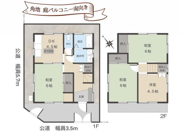 中古戸建 所沢市大字荒幡 西武池袋線西所沢駅 1,180万円