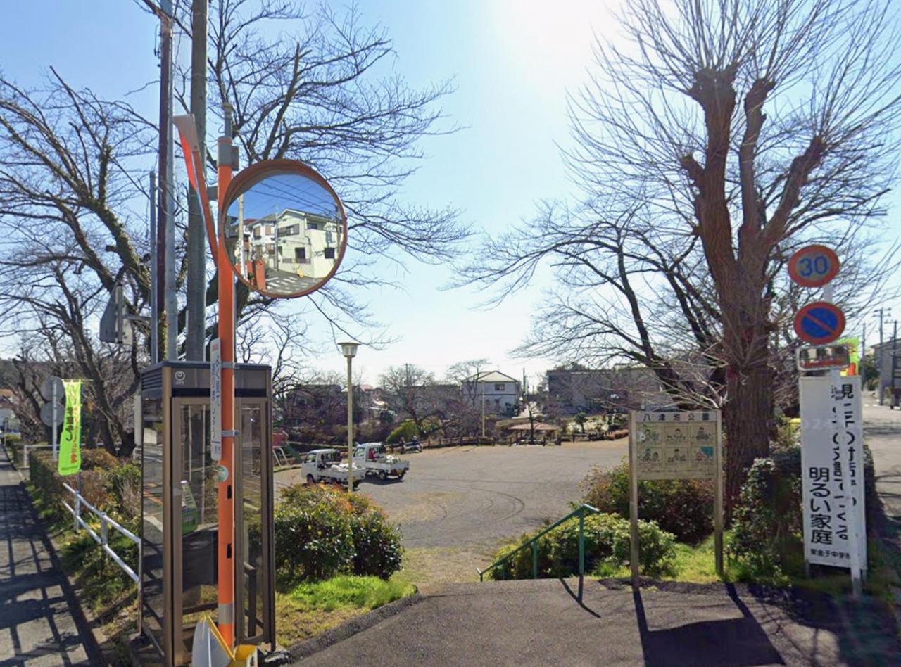 八津池公園 (入間市景観50選)
