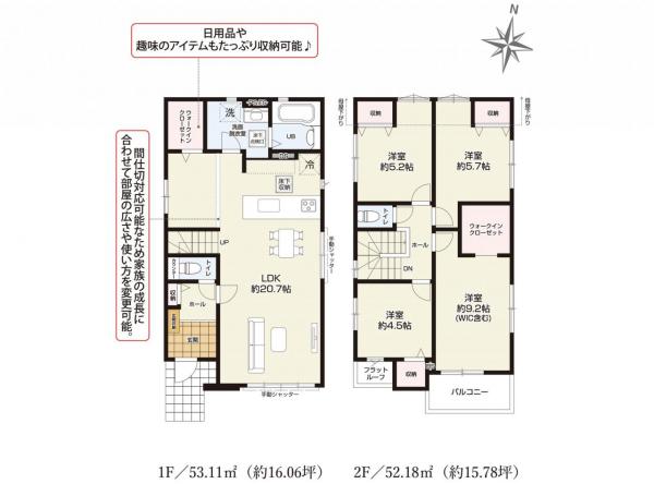 新築戸建 所沢市大字下安松 JR武蔵野線東所沢駅 3,999万円