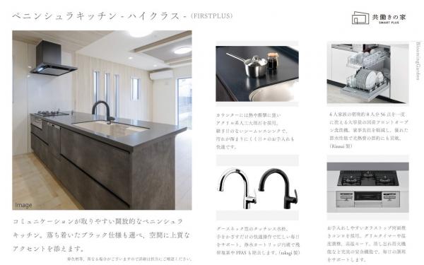 新築戸建 所沢市向陽町 西武新宿線新所沢駅 5,598万円