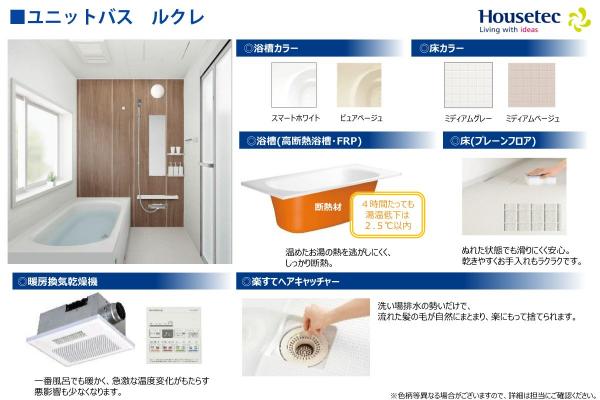 新築戸建 所沢市向陽町 西武新宿線新所沢駅 5,598万円
