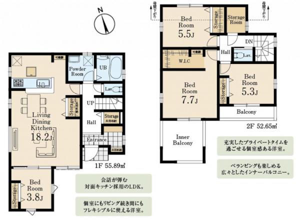 新築戸建 所沢市上新井１丁目 西武池袋線西所沢駅 4,380万円