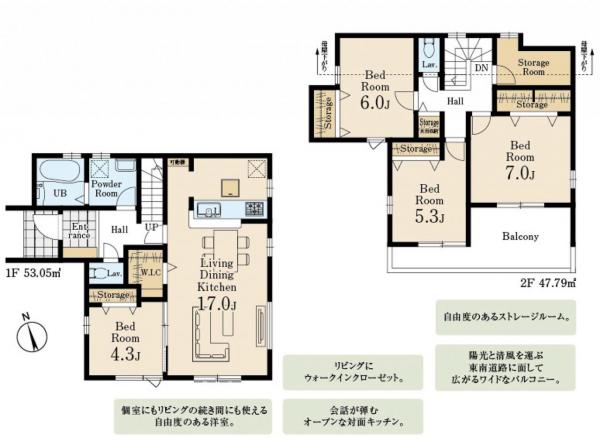 新築戸建 所沢市上新井１丁目 西武池袋線西所沢駅 4,780万円