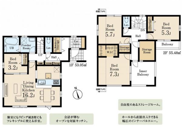 新築戸建 所沢市上新井１丁目 西武池袋線西所沢駅 4,880万円