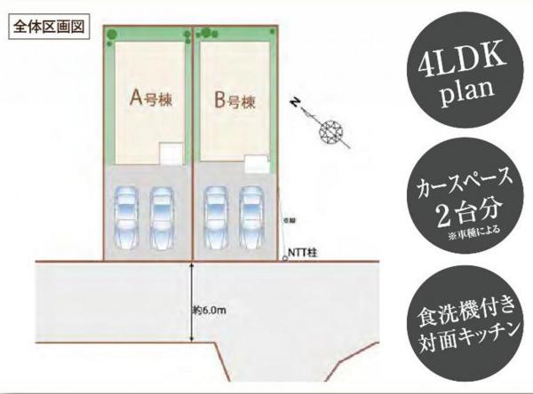 新築戸建 所沢市中新井５丁目 西武新宿線新所沢駅 3,350万円