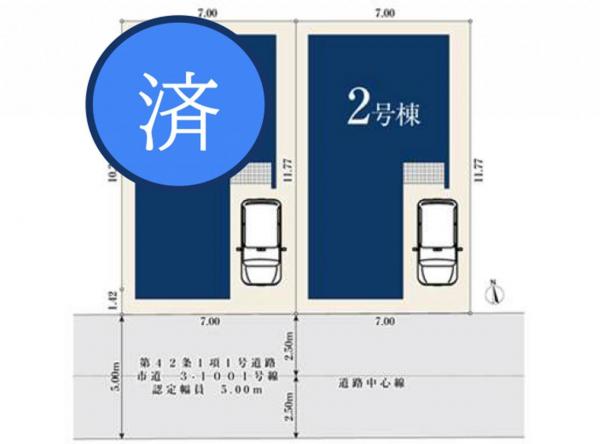 新築戸建 所沢市美原町４丁目 西武新宿線新所沢駅 4,680万円