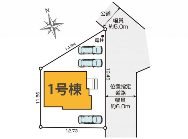 新築戸建 所沢市大字牛沼 西武池袋線所沢駅 5,499万円