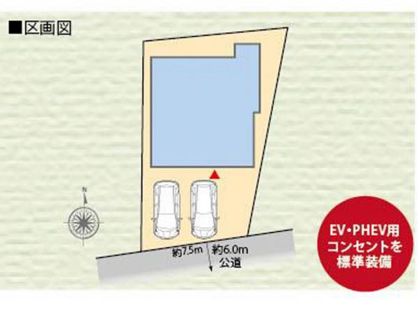 新築戸建 所沢市上新井２丁目 西武池袋線西所沢駅 5,480万円