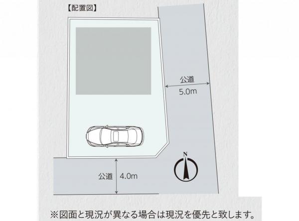 中古戸建 所沢市上新井５丁目 西武池袋線西所沢駅 3,790万円
