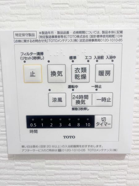 中古戸建 所沢市北所沢町 西武新宿線新所沢駅 3,180万円