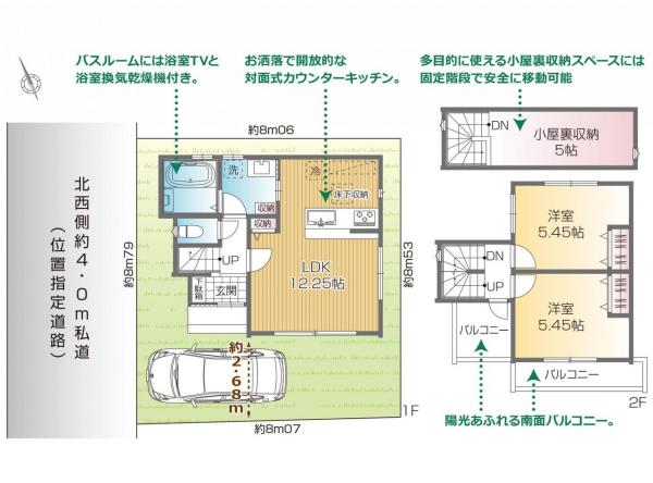 新築戸建 所沢市上新井５丁目 西武池袋線西所沢駅 2,880万円