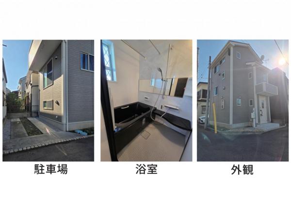 中古戸建 所沢市林３丁目 西武池袋線狭山ヶ丘駅 1,190万円